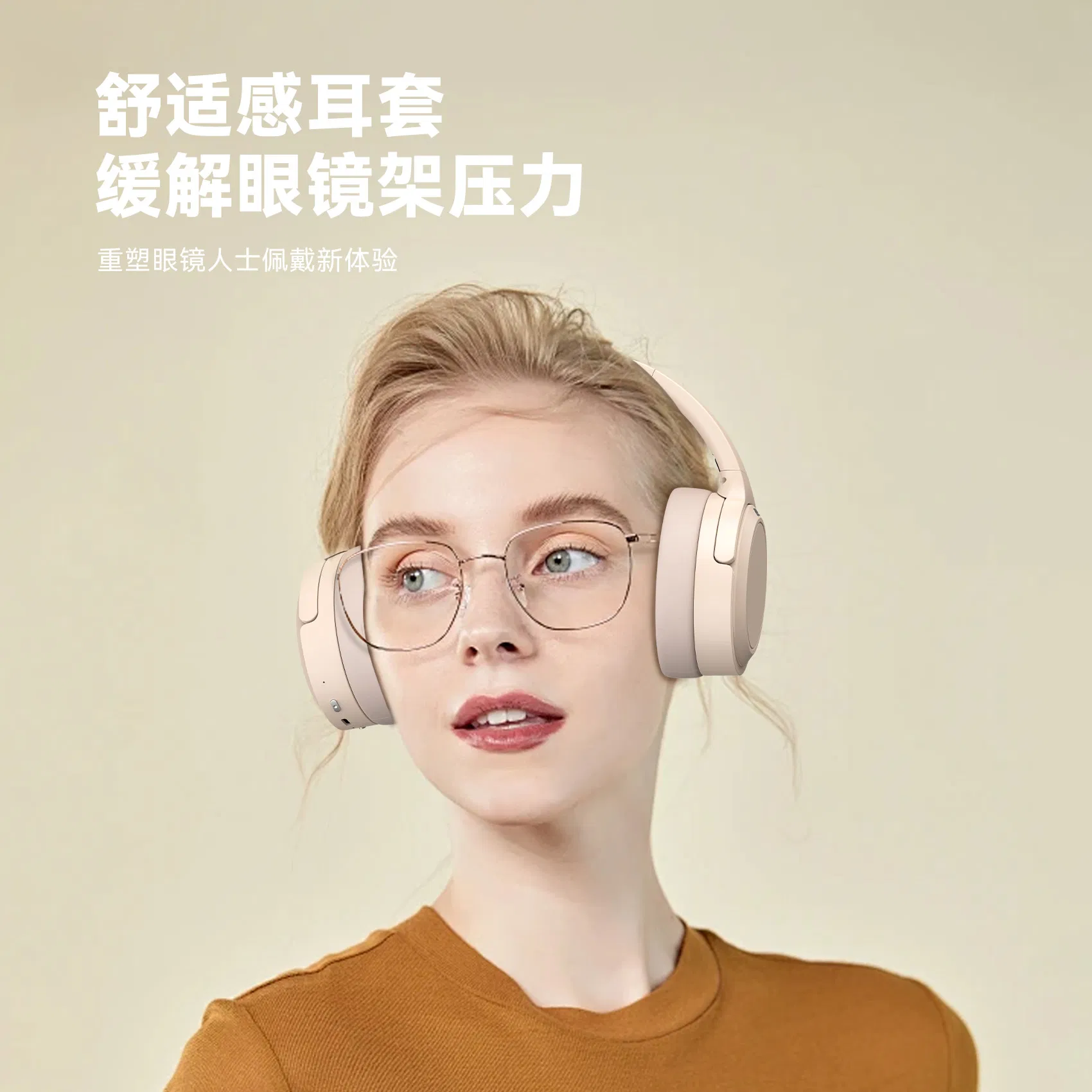 Stylish Anc Over-Ear Bluetooth Headphones for Business Travelers, Noise Cancelling Wireless