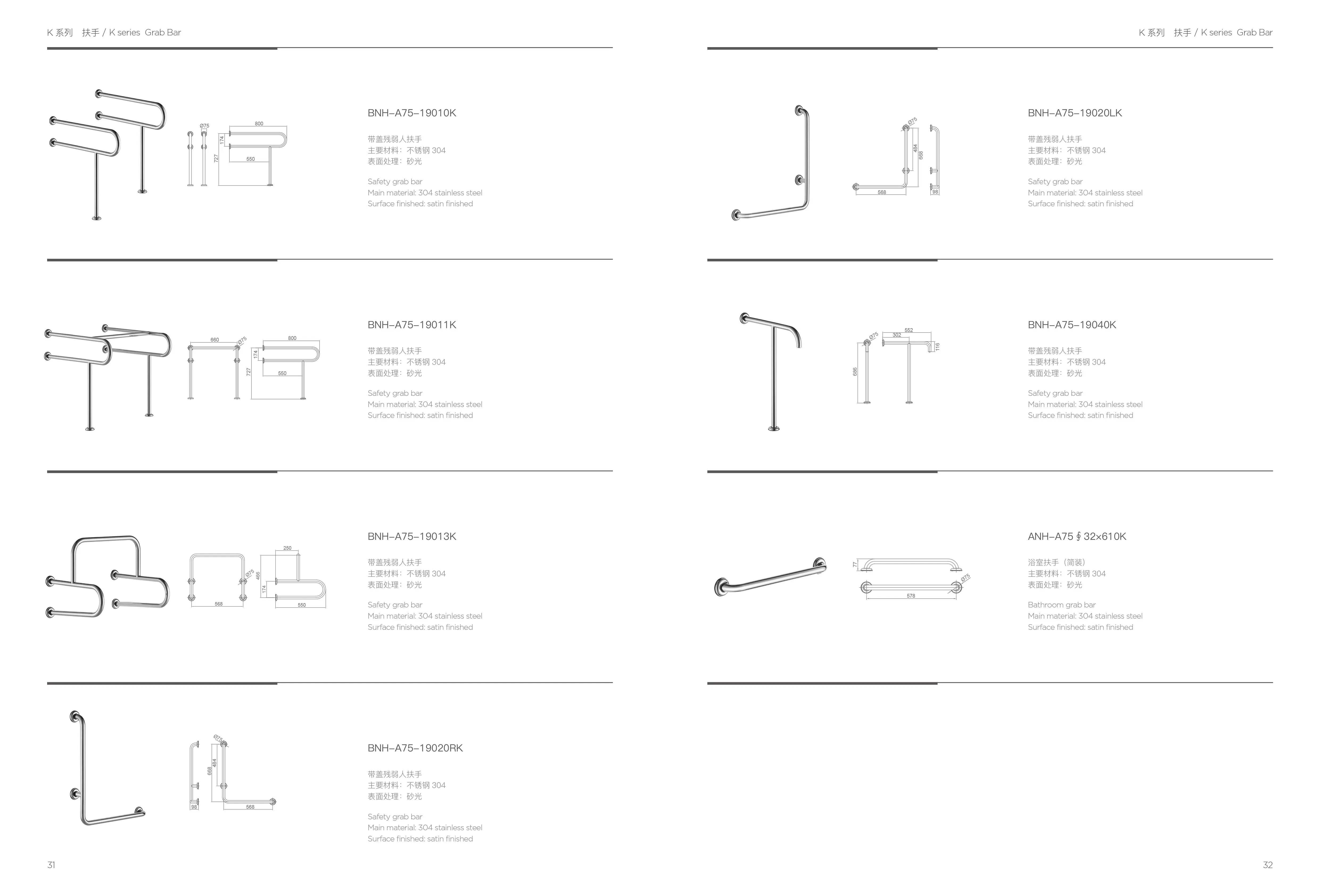 Big Sale Stainless Steel Satin Finished Safety Grab Bar Handicap