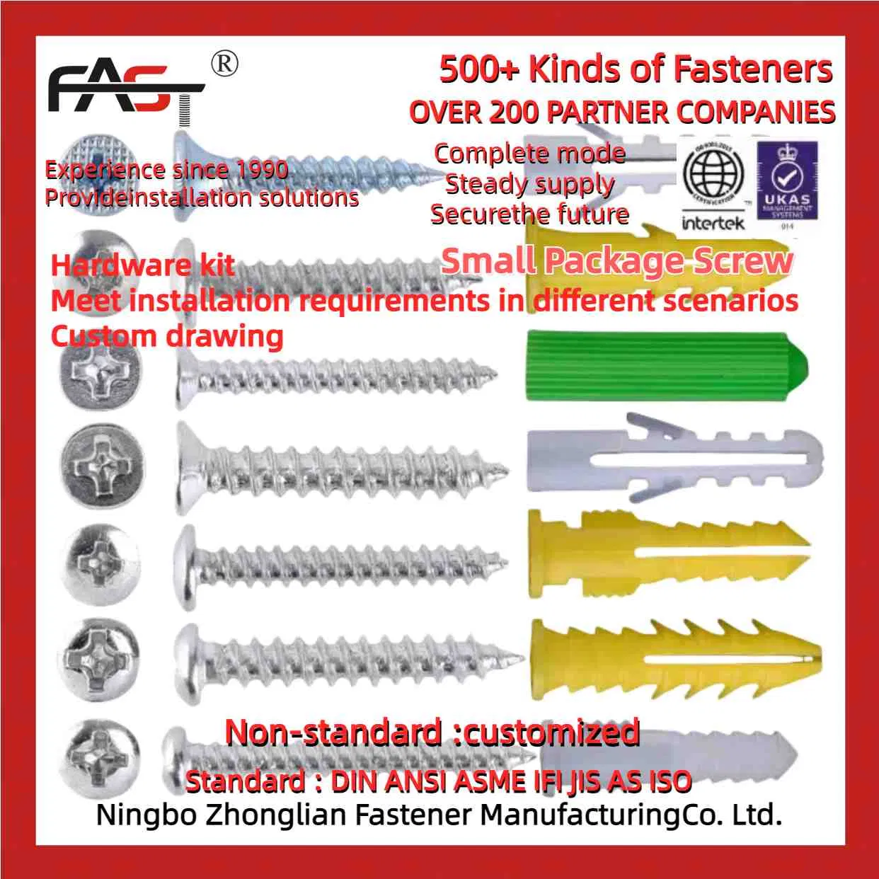 Винты оцинкованные малые, устойчивые к коррозии