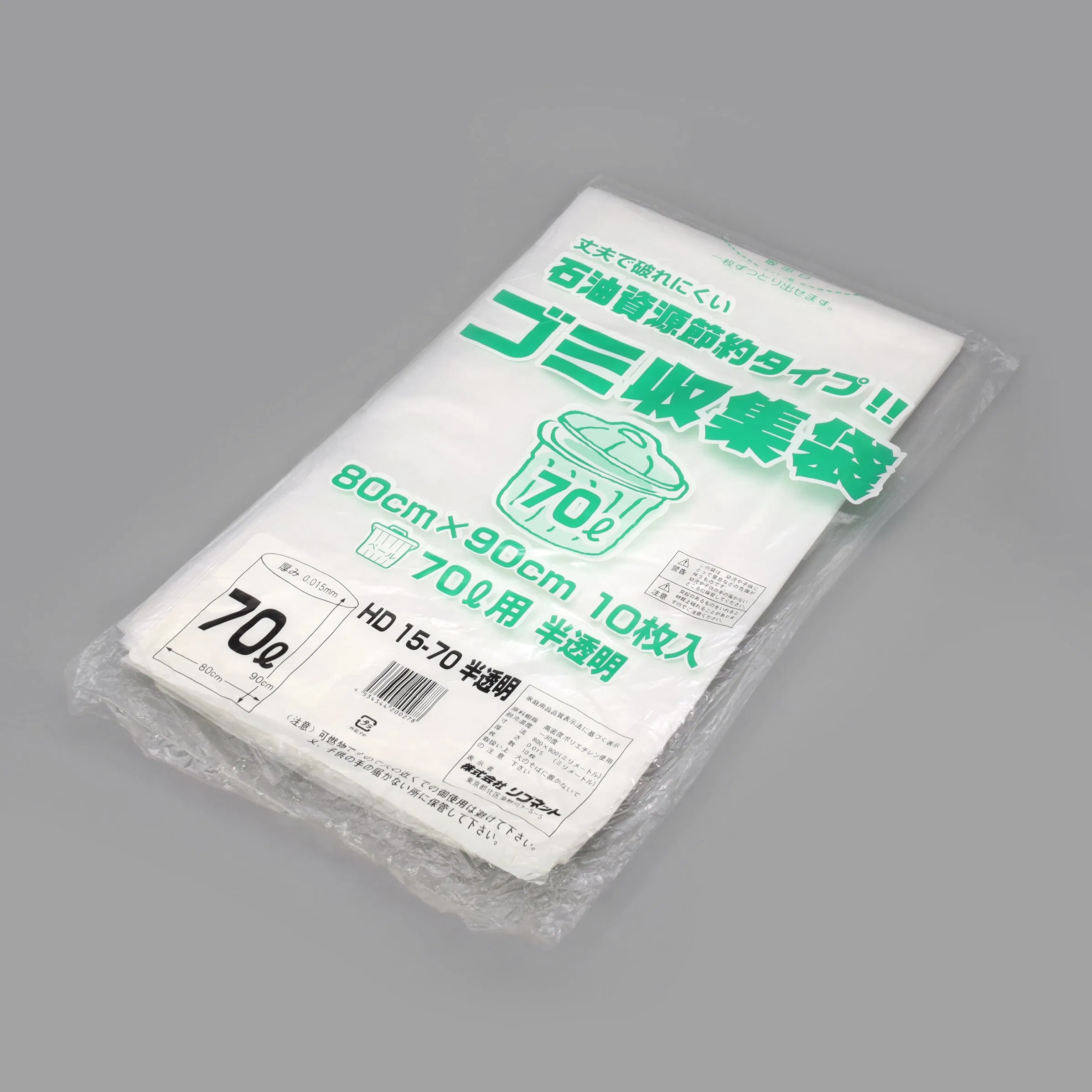 Hot Sale Customized Print Colorful Plastic Garbage Bag