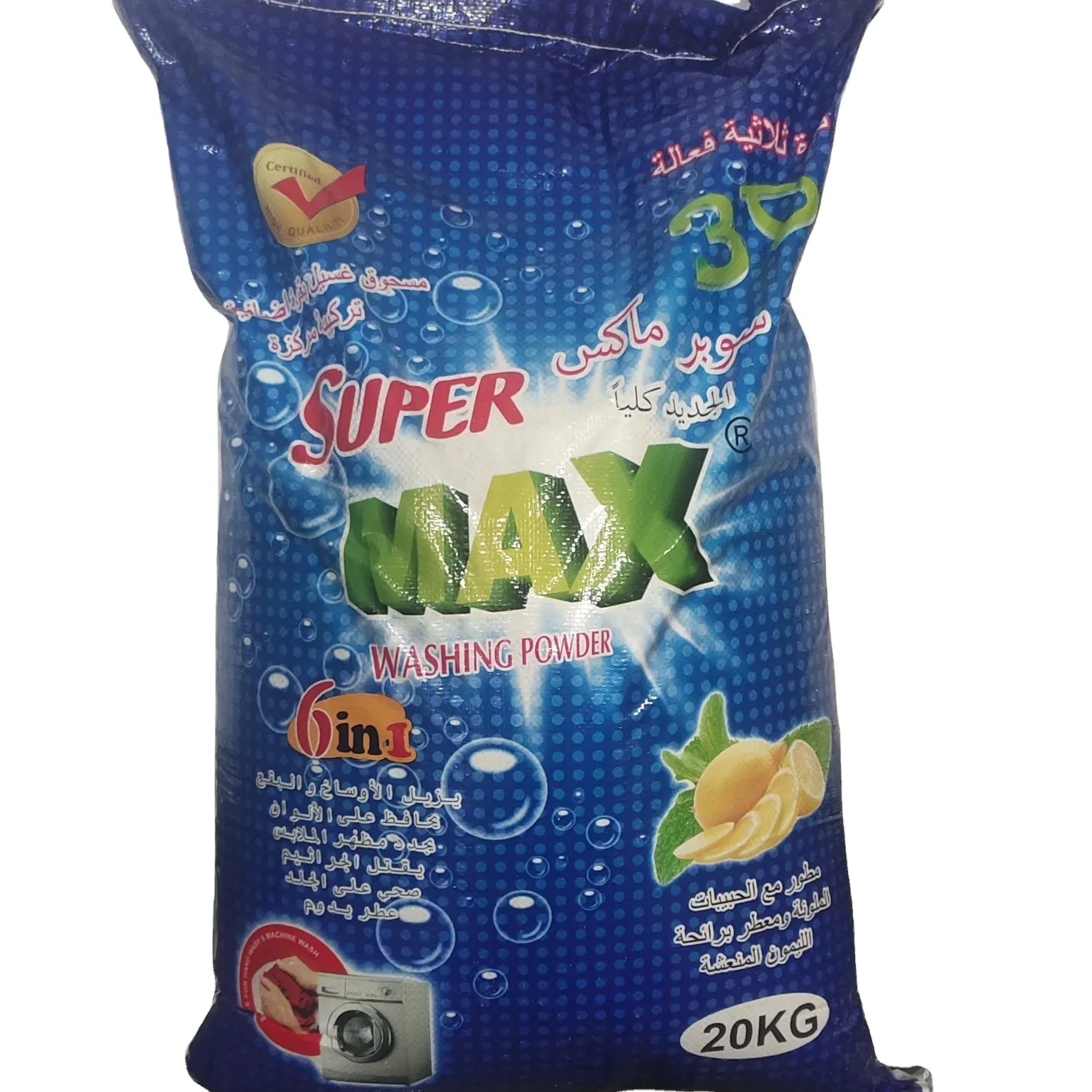 Household Detergent Washing Powder Professional Manufacturer and Exporter