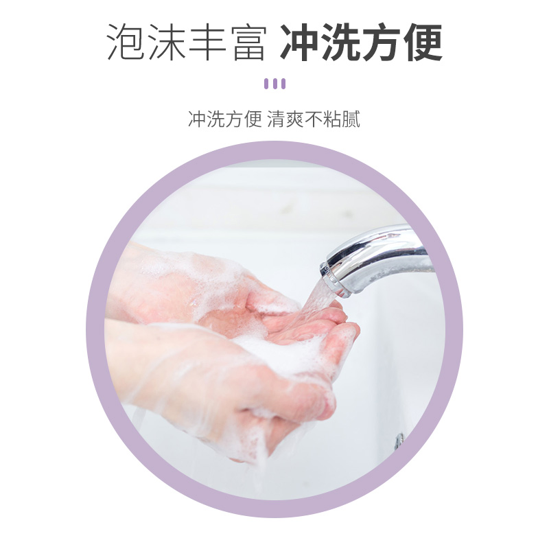 Washing Liquid Soap Hand Wash Strawberry Fresh Moisture Hand Soap