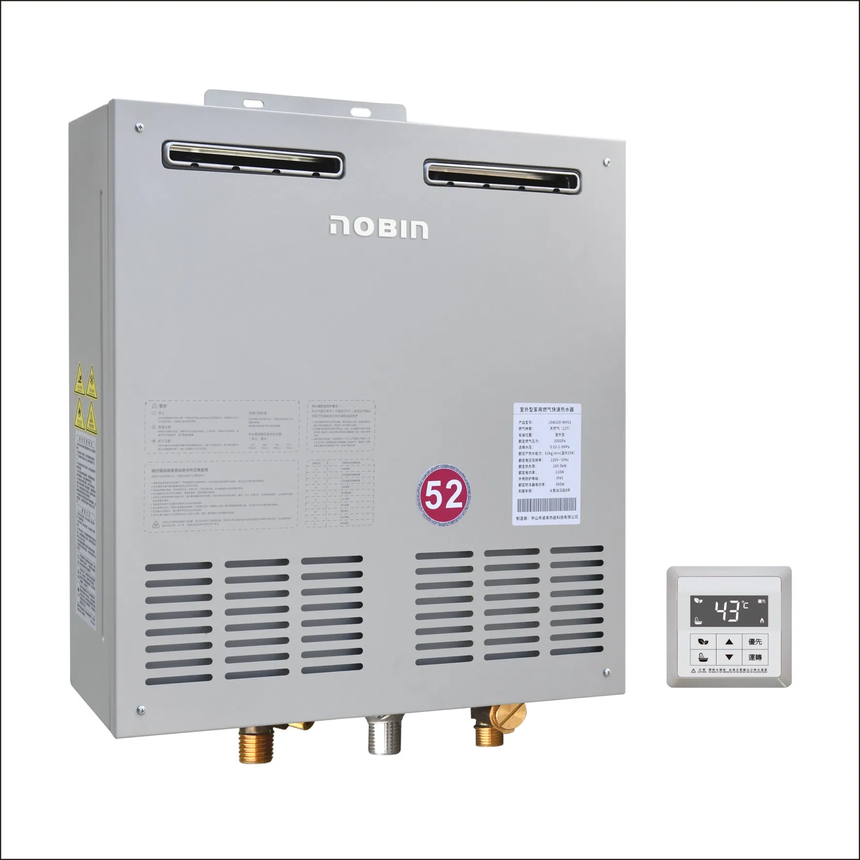 Versatile 52L Gas Water Heater with 100kw Consumption Outdoor Forcedexhaust