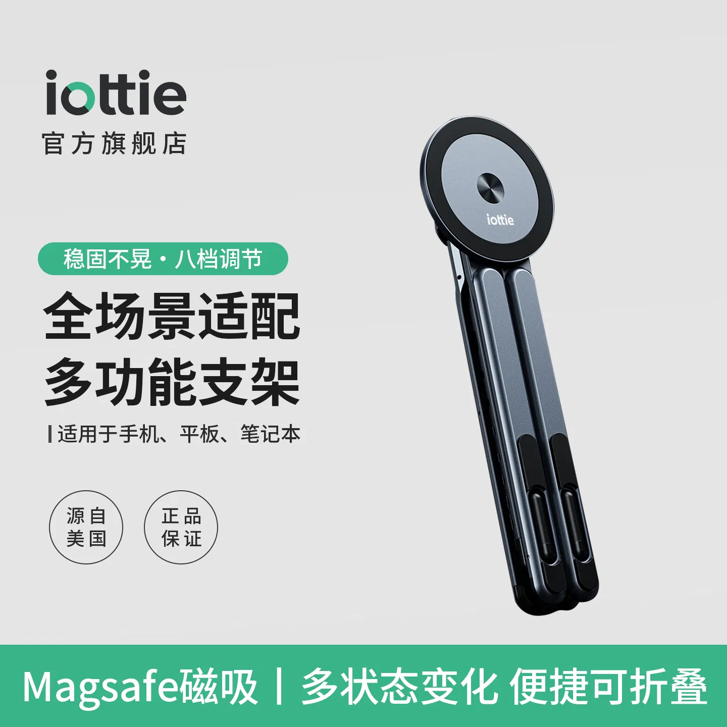 Hot-Selling Custom Logo Magnetic 3 in 1 Desktop Cell Phone Stand Holder 360 Rotating for Phone Tablet Computer Mount