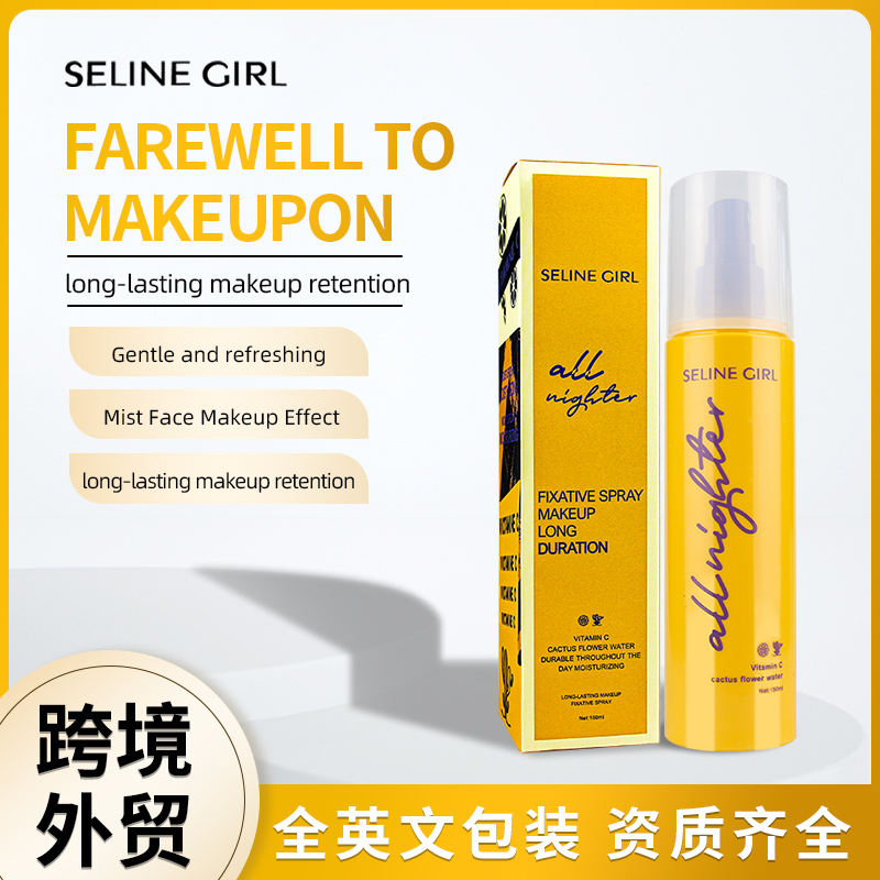 Seline Girl 150ml Fixative Lasting Makeup Setting Spray