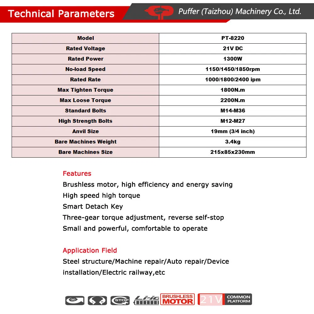 China Best PT-8220 Electric Cordless 21V Battery-Powered Brushless Impact Wrench Gun 2200n. M with Kit Bundle