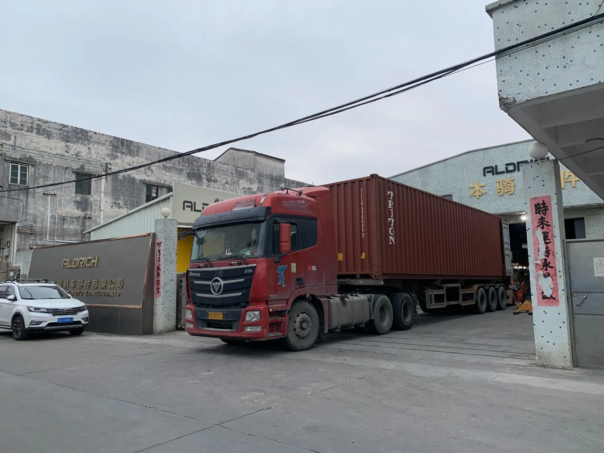 Двигатель мотоцикла Cg125/150/200, стартер