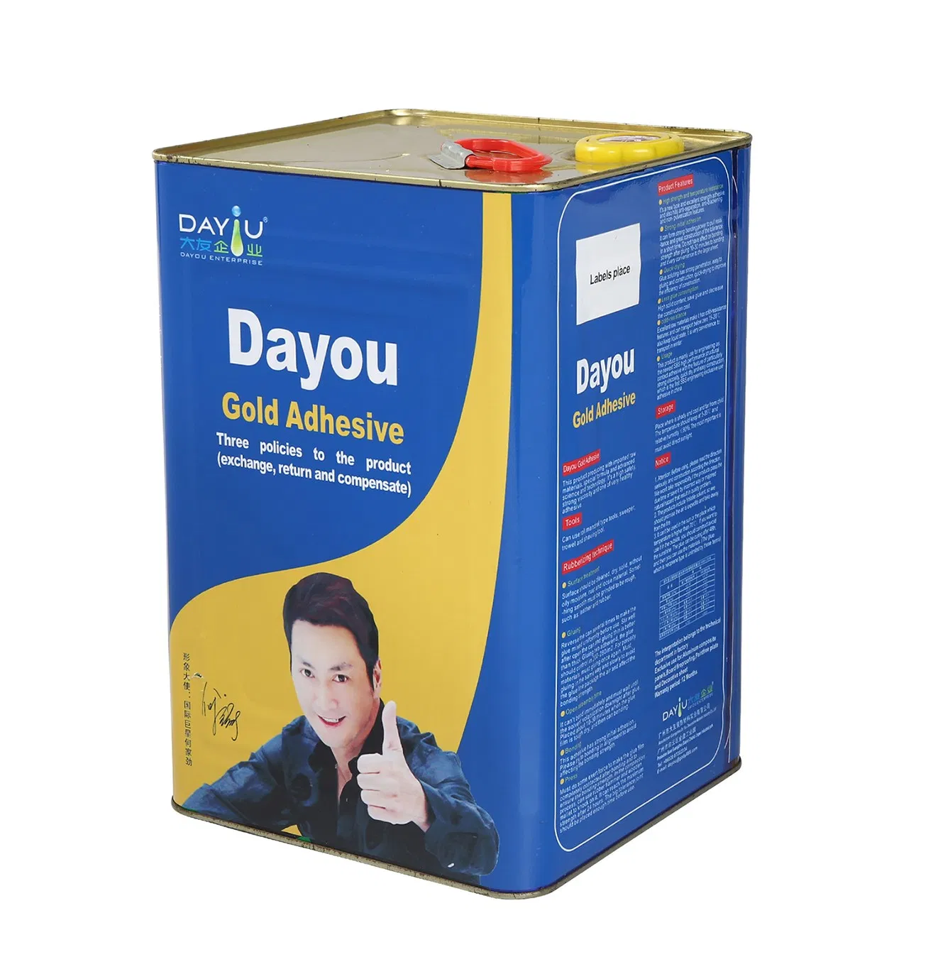 Yellow Color Glue Water Resistance Contact Adhesive for Furniture Wood