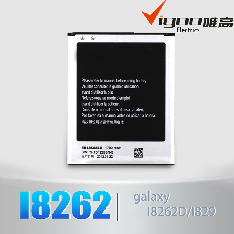 Аккумулятор для Samsung Galaxy I8262, 3200mAh