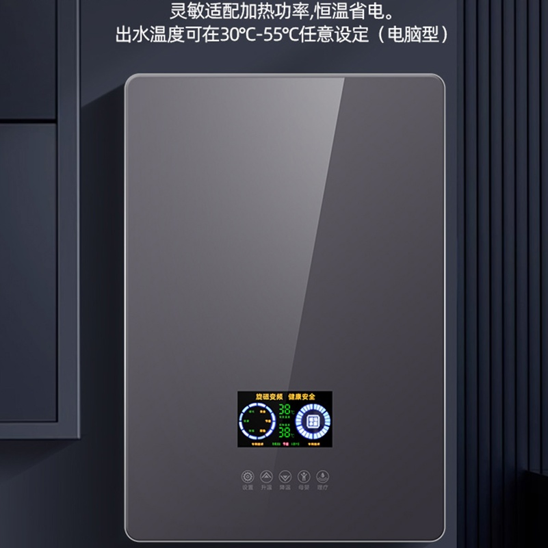 China Magnetic Water Heater Induction New Best Whole House Tankless Electric Water Heater for Bathroom