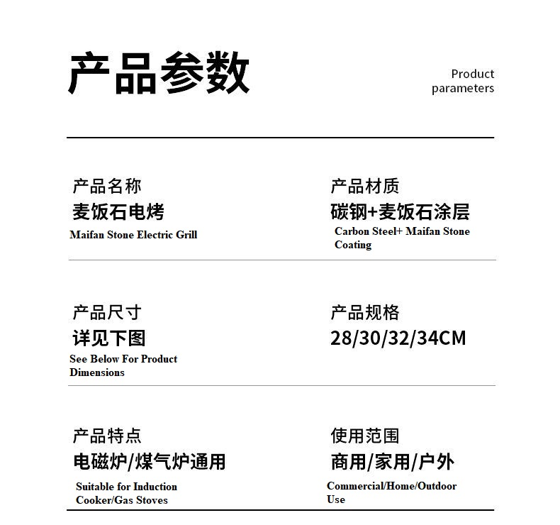 Maifan Stone Grill Pan - Non-Stick Smokeless BBQ Teppanyaki Pan, Home/Outdoor Use, Induction/Gas Stove Compatible, Easy to Clean