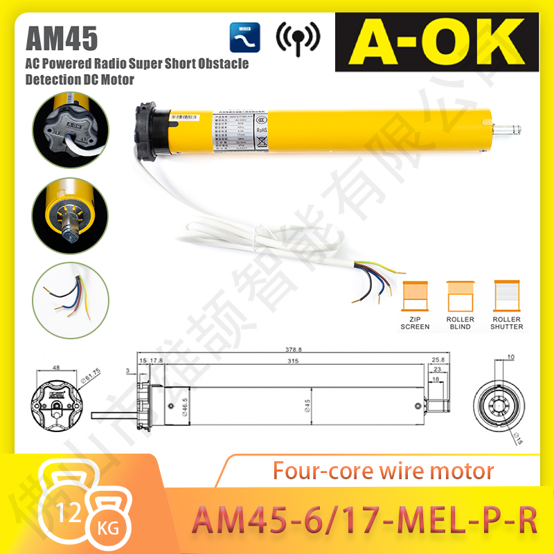 High-Torque Aok Am45-6/17-Mel-P-R Four-Core Wired Louver Motor 45mm Tubular Motor Super Short Obstacle Detection