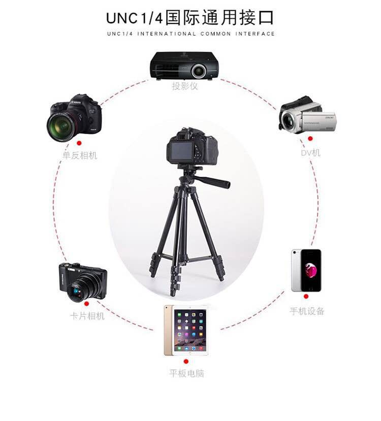 Штатив-стойка для селфи с кольцевой подсветкой 3120