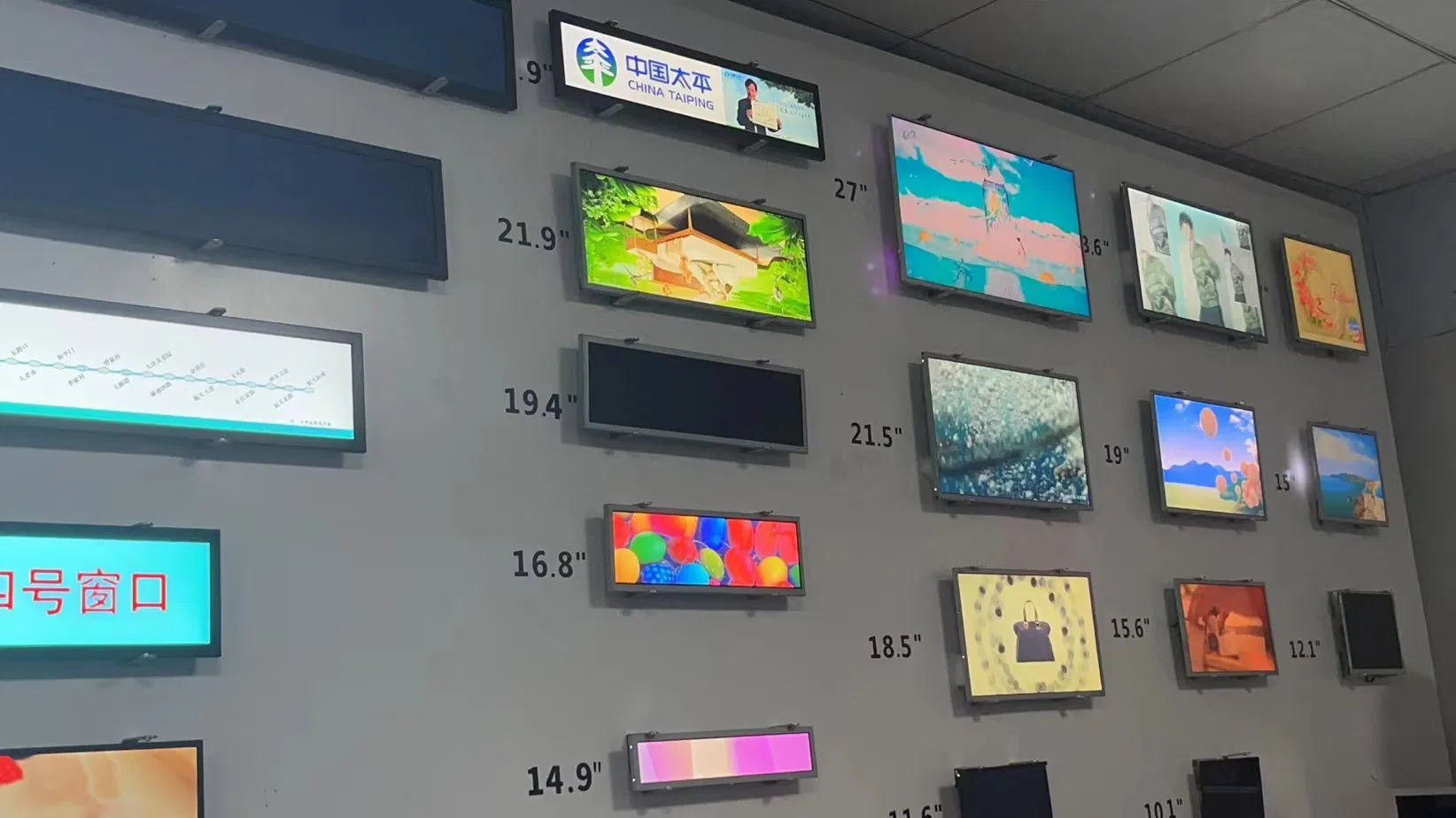 14.9-дюймовый ультраширокий растянутый LCD-дисплей