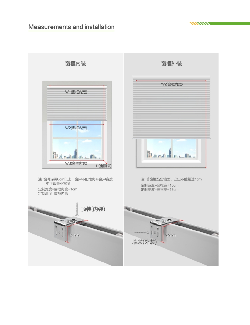 Roller Shutter Tube 38mm Day and Night Honeycomb Blinds