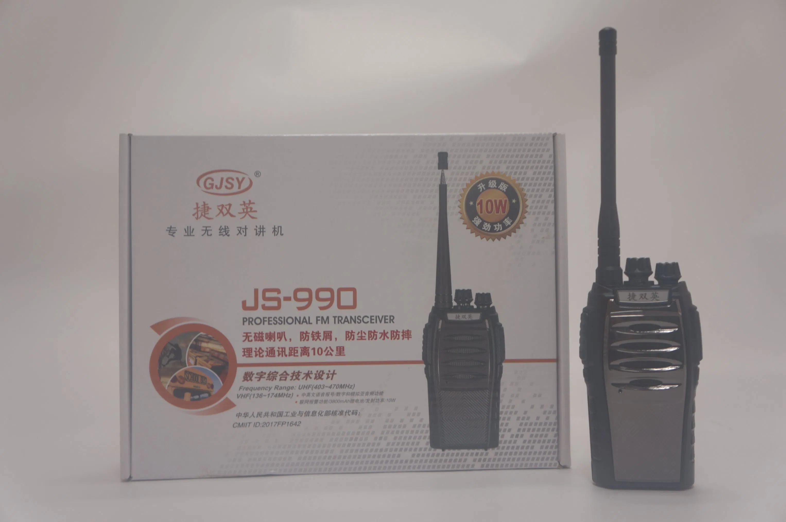 Профессиональная рация JS990 FM