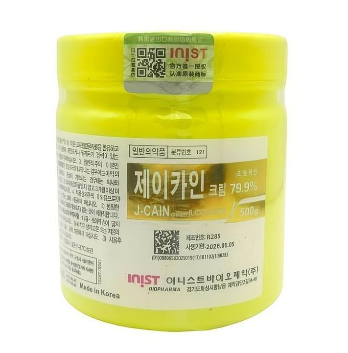 Strongest Numbing Cream 500g 79.9% J-Cain Numb Anesthetic Treatment Tattoo Supply Makeup for Body Piercing