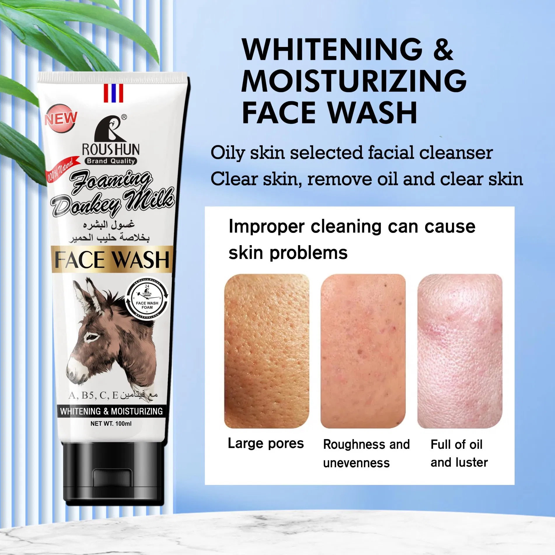 Donkey Milk Face Wash Facial Cleanser Anti Acne Cleanser Skin Care Cosmetics Roushun