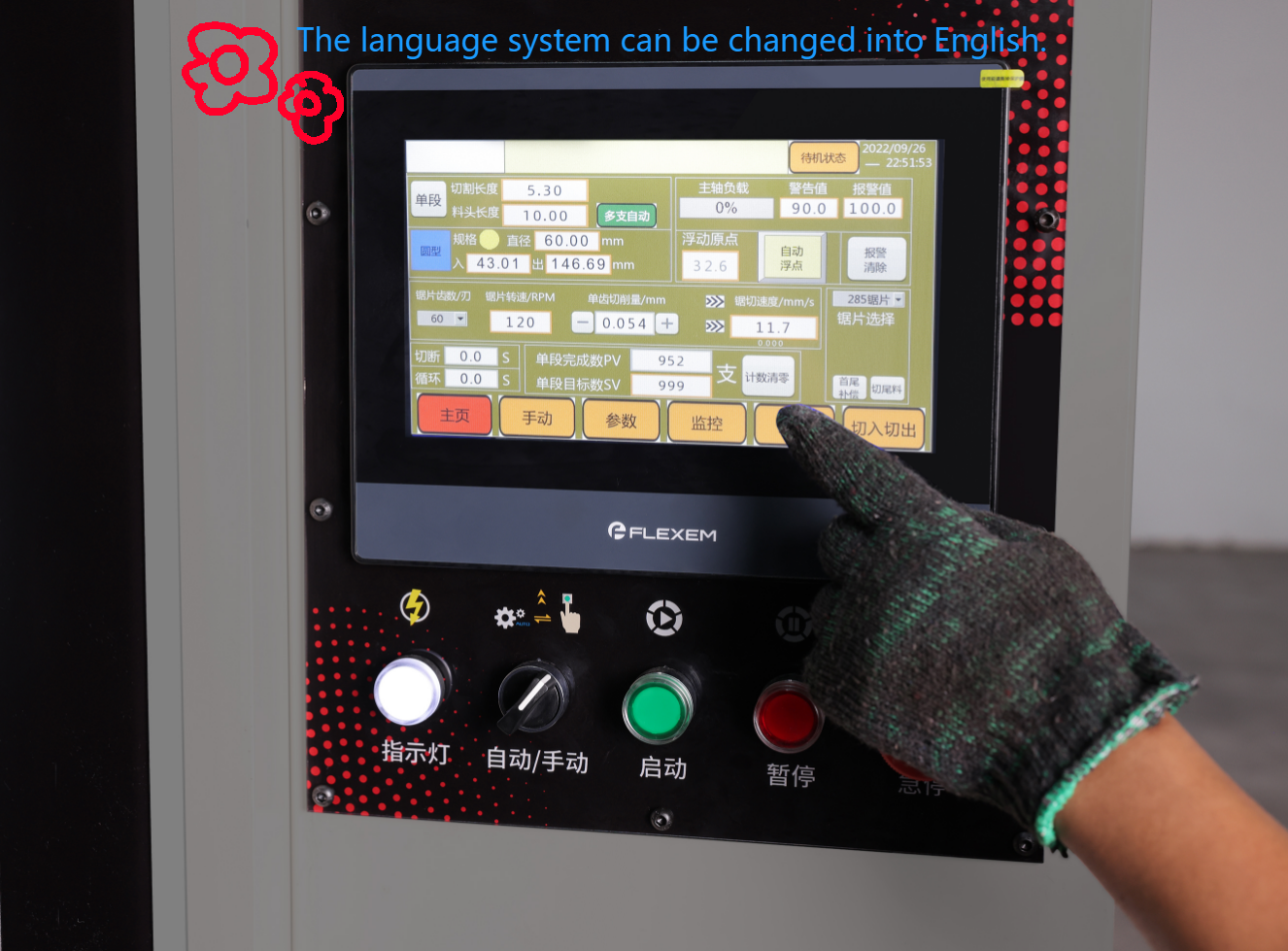 Ленточная пила автоматическая гидромеханическая CE