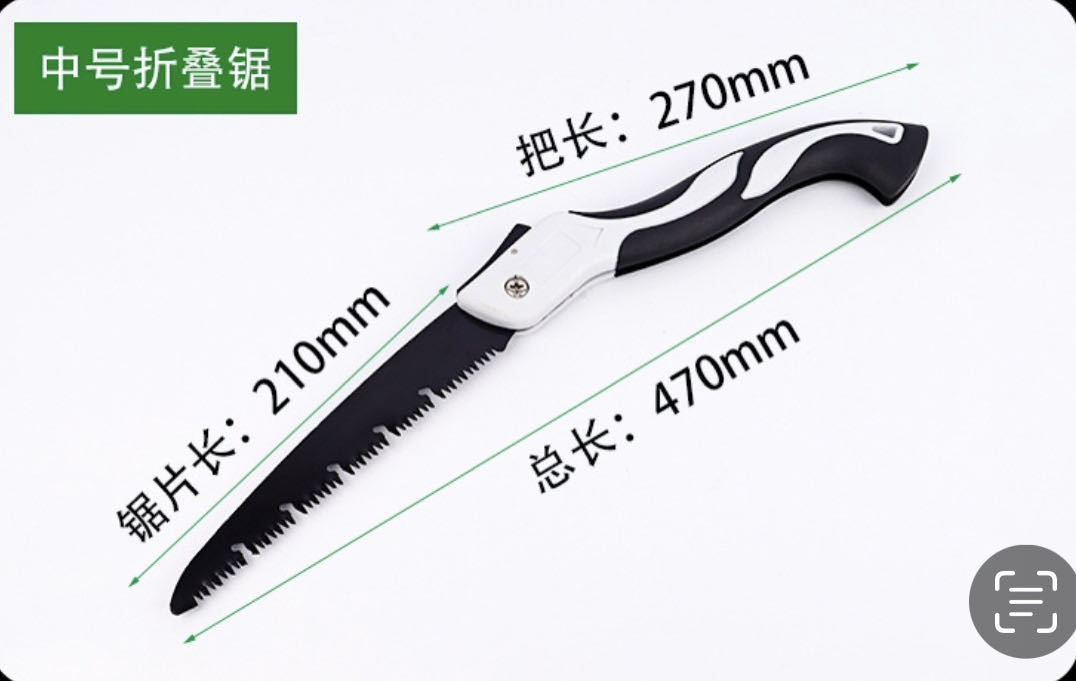 Household Folding Saw Small Hand Saw