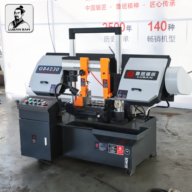 Ленточная пила по металлу 300 мм усиленная GB4230