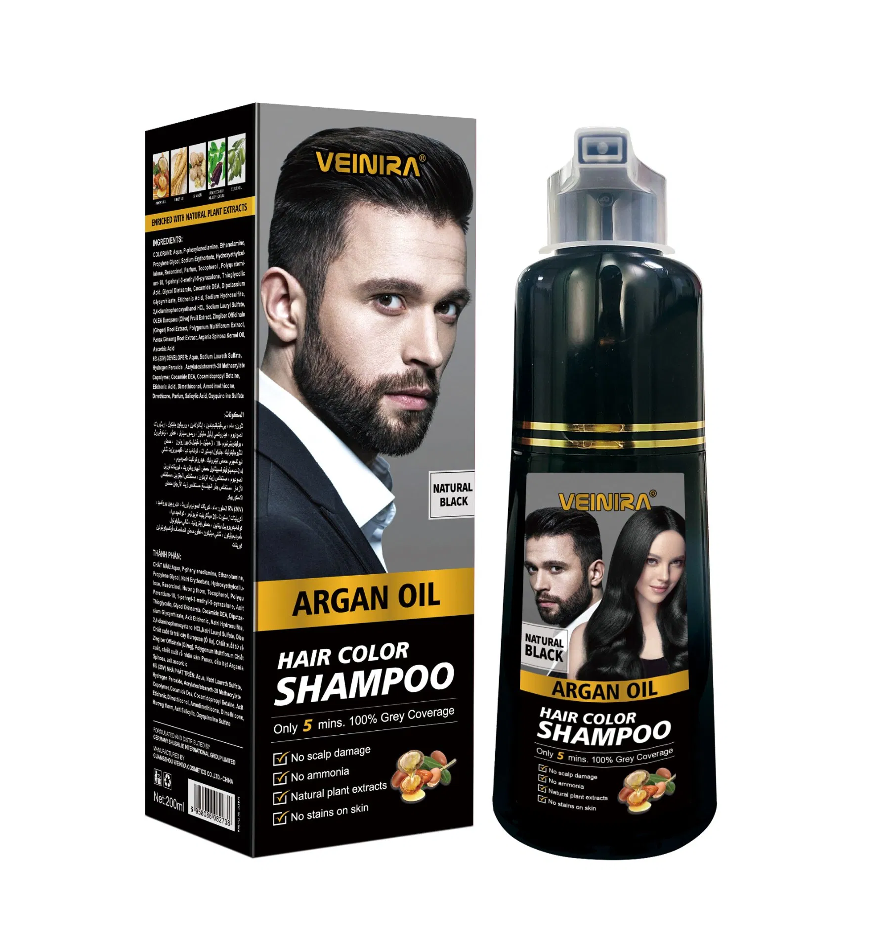 100% No Stain Skin No Ammonia Factory Manufacturer OEM Veinira Hair Dye Shampoo