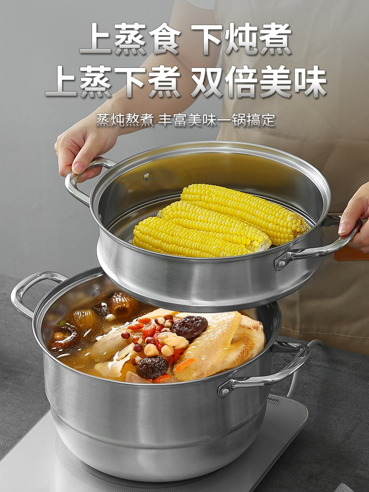 High Performance Durable Thickened High-Quality Stainless Steel 3-Tier Steamer