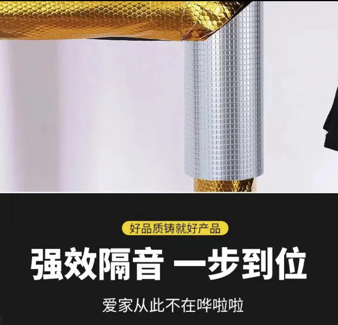 Hot Products Decoration Supplies Sound Insulation Cotton for Pipe Sound Insulation Room Sound Insulation