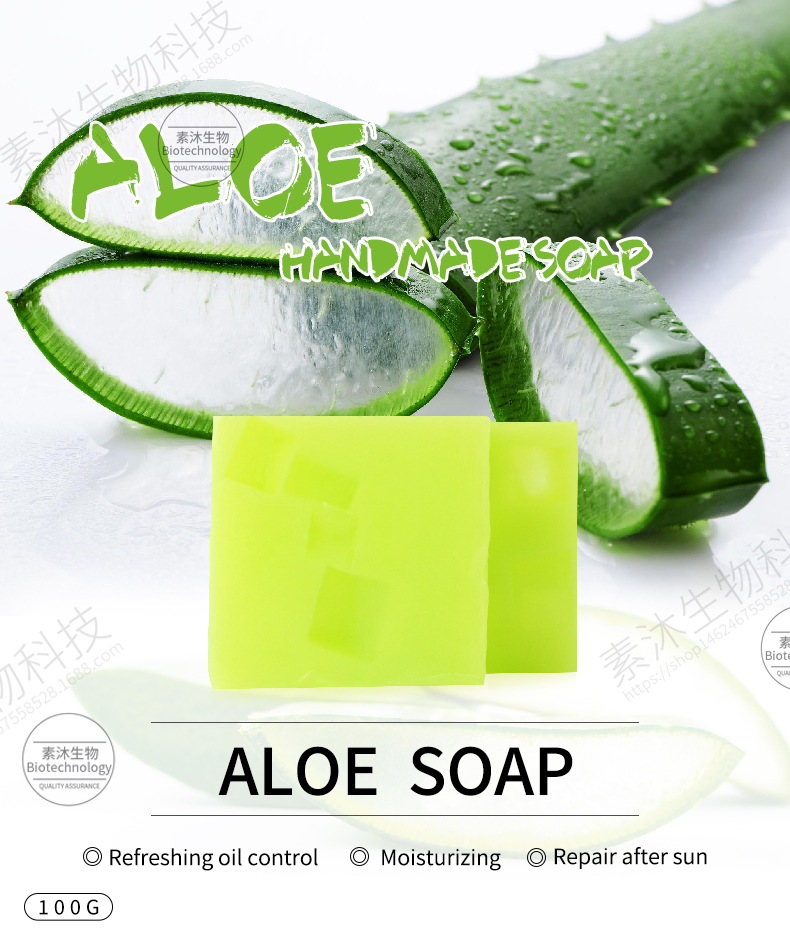 Beauty Cosmetics Skin Care Exfoliating Improves Dull Complexion Aloe Handmade Soap