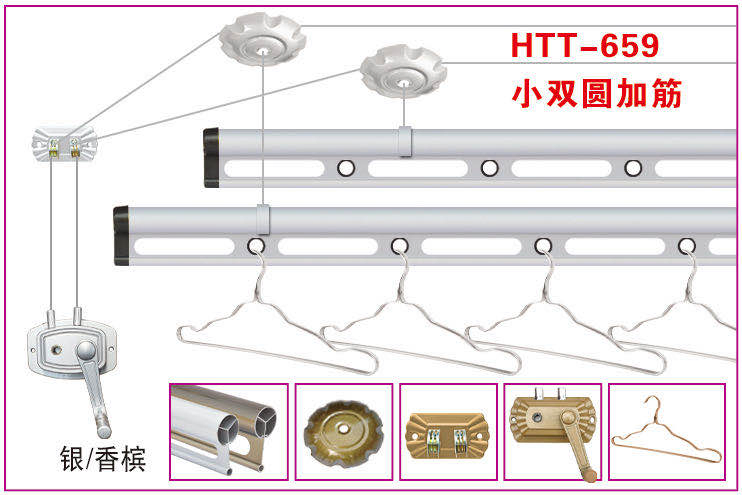 Rise and Fall Clothes Drying Laundry Rack (JBS321)