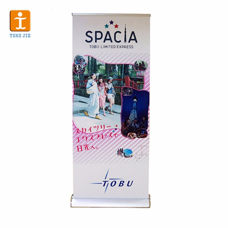 Roll up Banner Printing for Advertising (TJ-XZ-4)