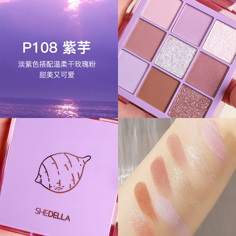 Yiwu Wholesale Price Beauty Products Rouge Nine Color Glitter Makeup Matte Orange Earth Color Palette Eyeshadow