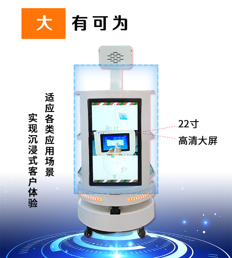 Automated Food Delivery Robot for Restaurants and Hotels