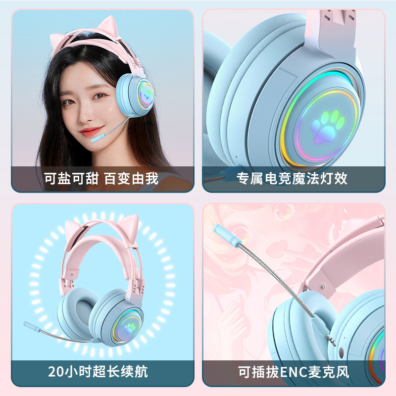 Складная Bluetooth гарнитура с RGB-подсветкой для игр