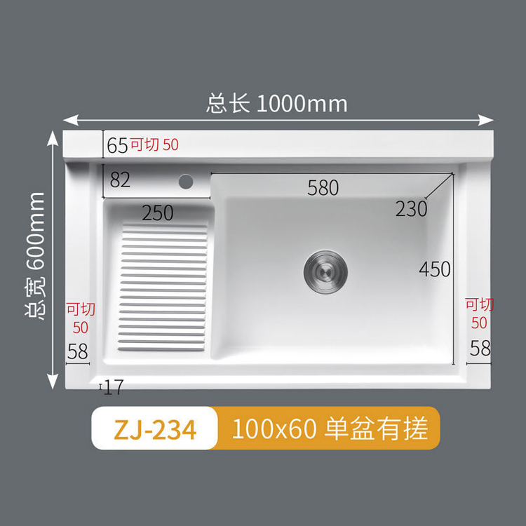 Artificial Stone Laundry Sink with Washboard Deck Mounted Single Wash Basin