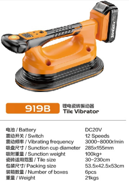 20V 2000mAh 100kg Leveling Vibrating Laying Tool Vibration Machine Cordless Tile Vibrator