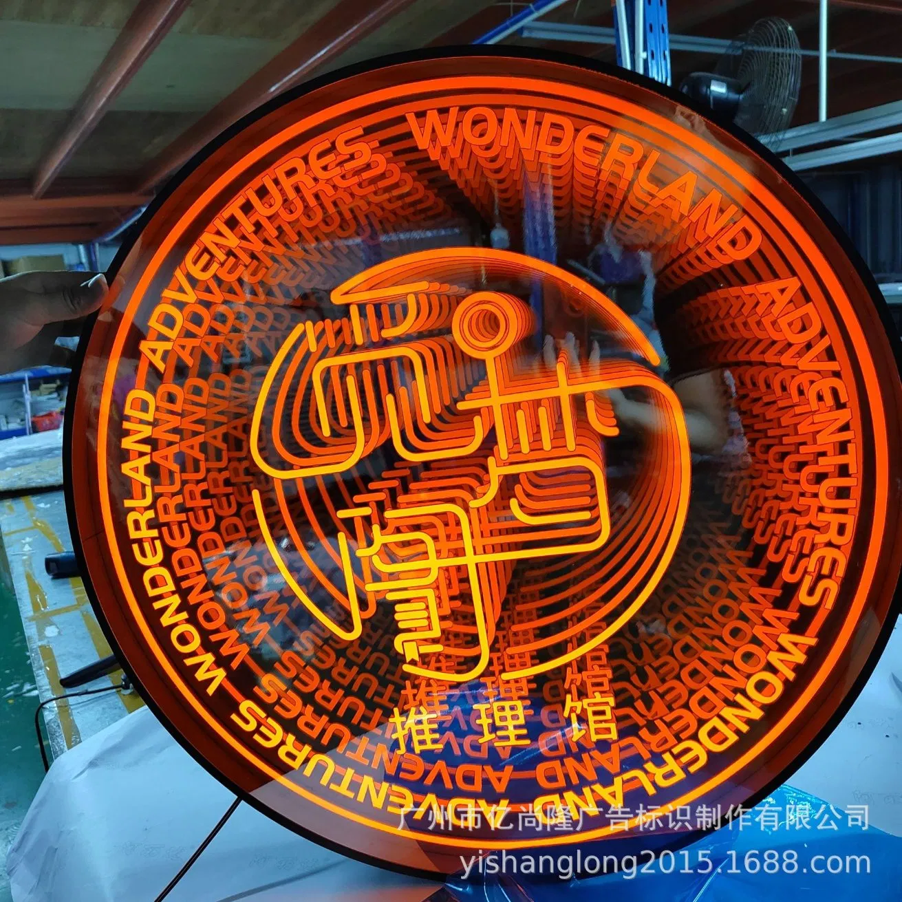 Abyss Mirror 3D Modeling Luminous Word Light Box Tunnel Mirror Bar LED Light Display