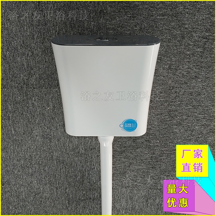 Bathroom Sanitary Ware Toilet PP Water Tank Hot Selling Factory Price Plastic Cistern for Squatting Pan Wc
