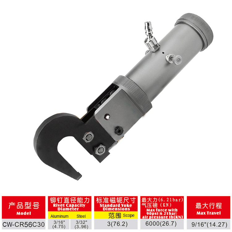 Suppliers Full Automatic Pneumatic Air Powered Elbow Rivet Gun Suppliers
