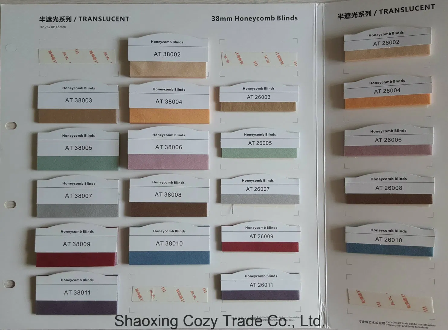 High Quality Blackout Honeycomb Blinds