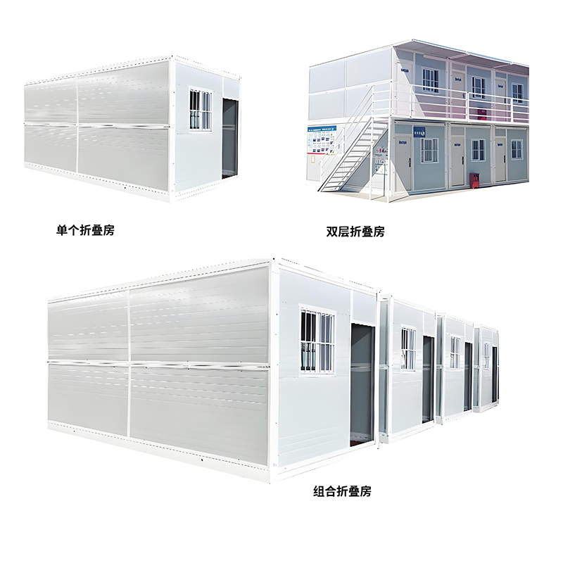 Low Price Modern Container House Multi-Story Mobile Folding Container House
