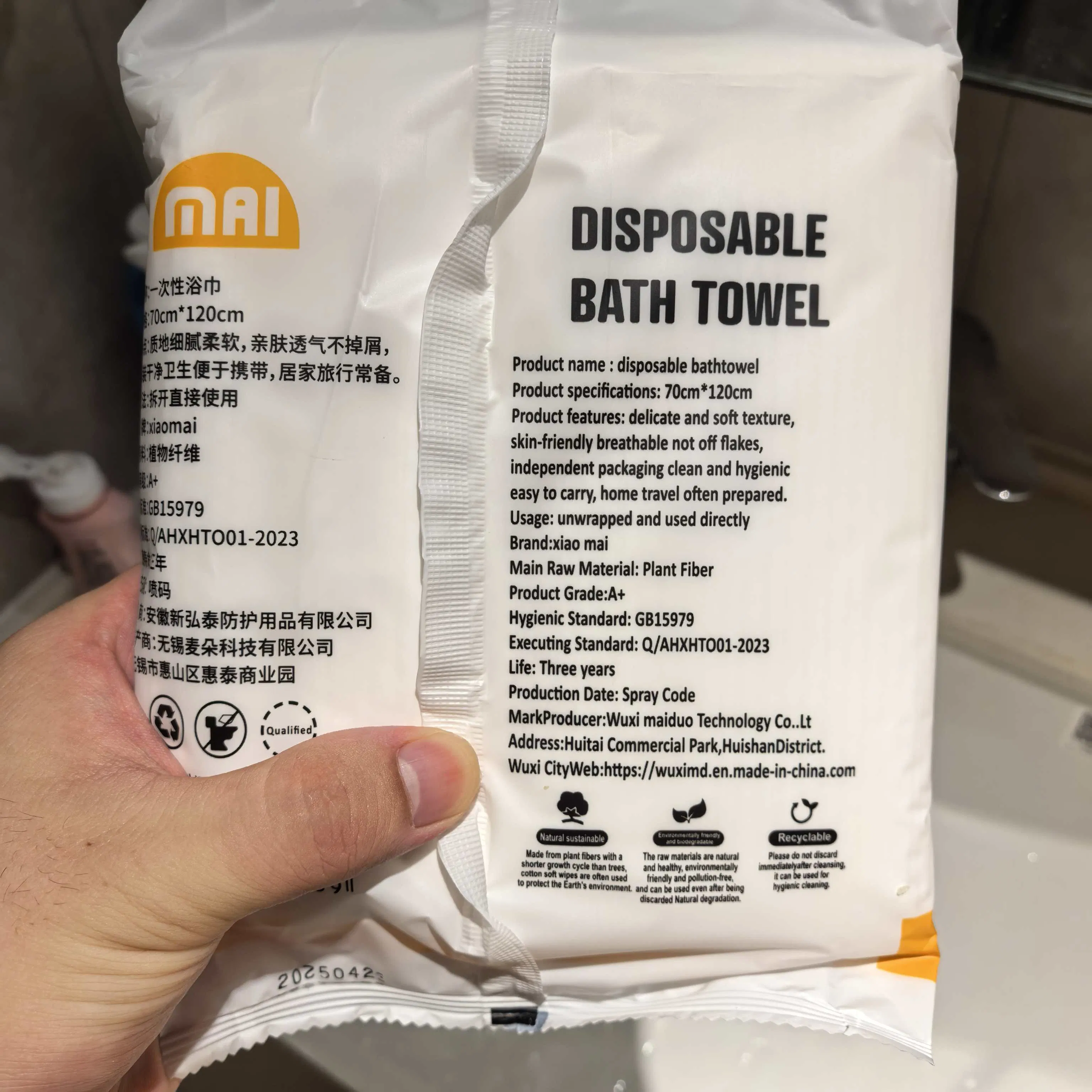 Disposable Bath Towel Convenient and Hygienic Nonwoven Cleaning Cloth