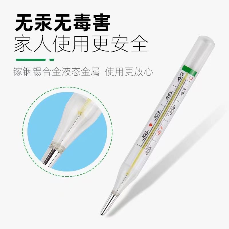 Factory High Accuracy Clinical Oral Thermometers with Mercury Free Glass