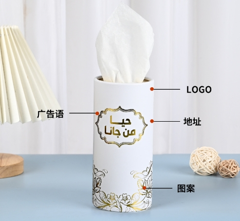 Golden Hot Stamping Customized Creative Car Box Paper Drawout Tube Round Supplies Manufacturer Cylinder Convenient Tissue