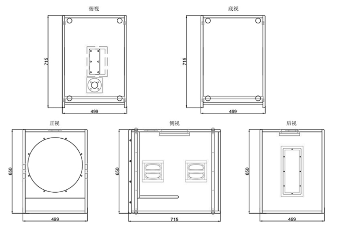 Multi-Layer Splint Making 18 Inch Active Ultra Low Frequency Speaker