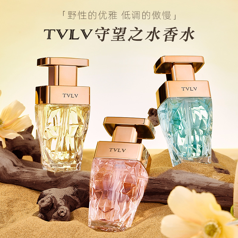 Tvlv Watching Water Perfume Reverses Paris in Paris French Perfume