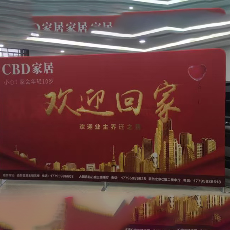 Adjustable Backdrop Display Stand for Photography and Events