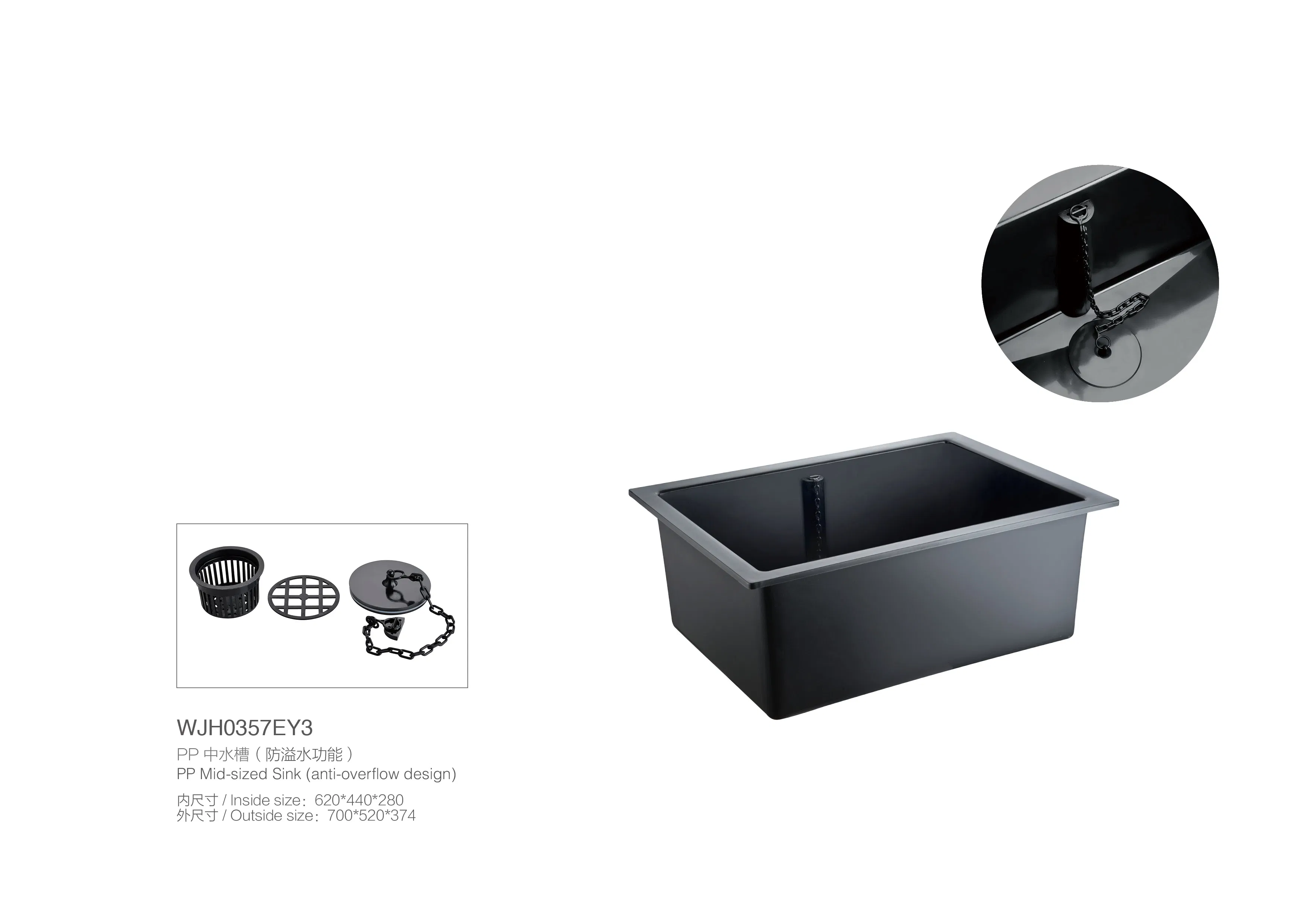 Durable MID-Sized PP Sink with Innovative Anti-Overflow Design