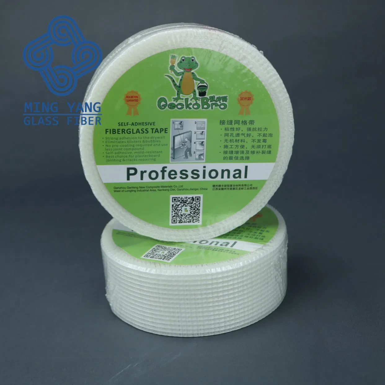 8X8 65G/M2 Fiberglass Mesh Gypsum Board Joint Tape