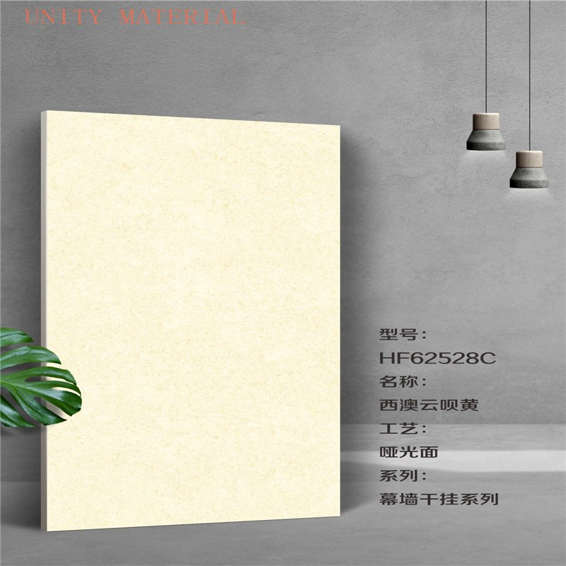 Full Body 2cm Thick Non-Slip Exterior Porcelain Floor Paving Stone Tile Paver for Swimming Pool